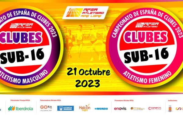 Campeonato de España Clubes Sub16: Resultados